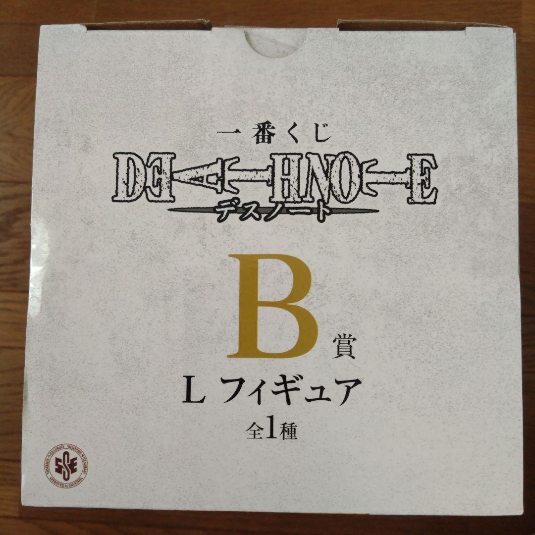 DEATH NOTE L フィギュア B賞