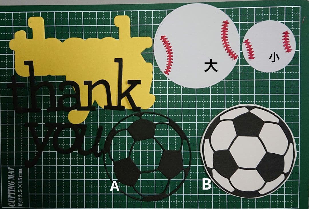 オーダーページ