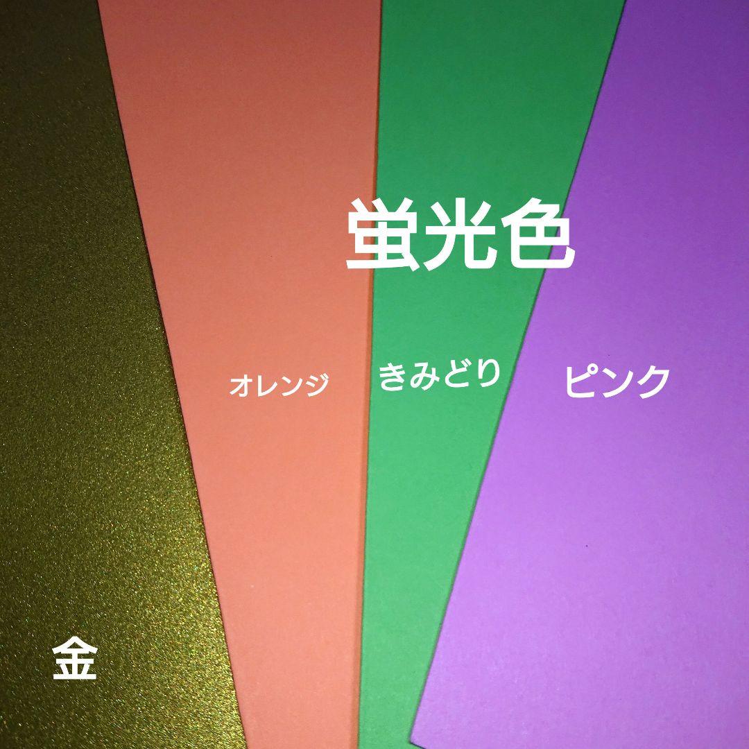 オーダーページ