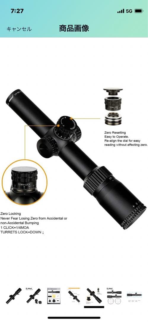 ohhunLRWA1.75-10×24ライフルスコープ