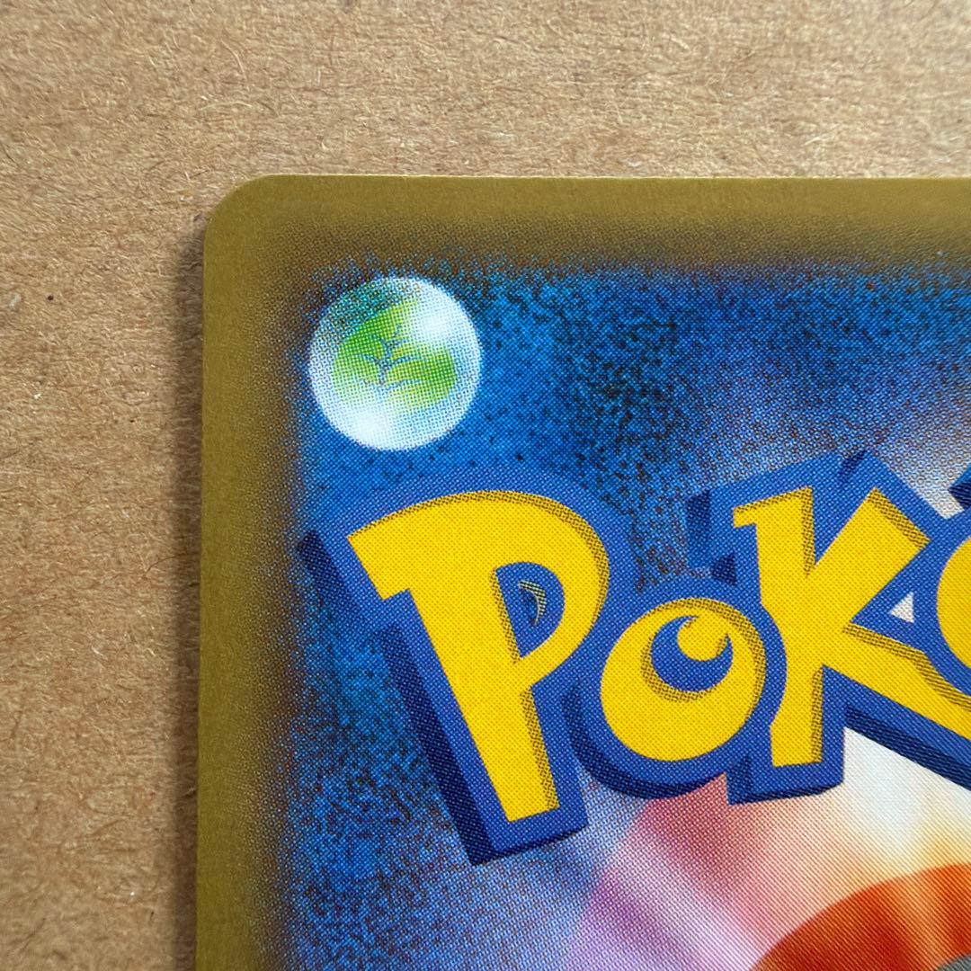 MレックウザEX プロモカードパック 25th ANNIVERSARY