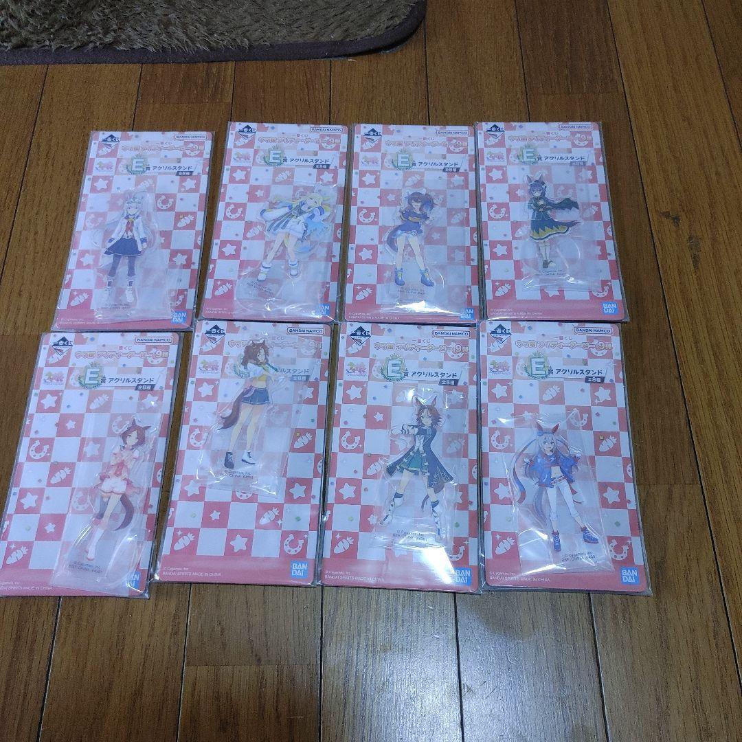 一番くじウマ娘　9弾コンプセット　ラストワンＡ Ｂ Ｃ Ｅ Ｆ Ｇ Ｈ賞　未開封