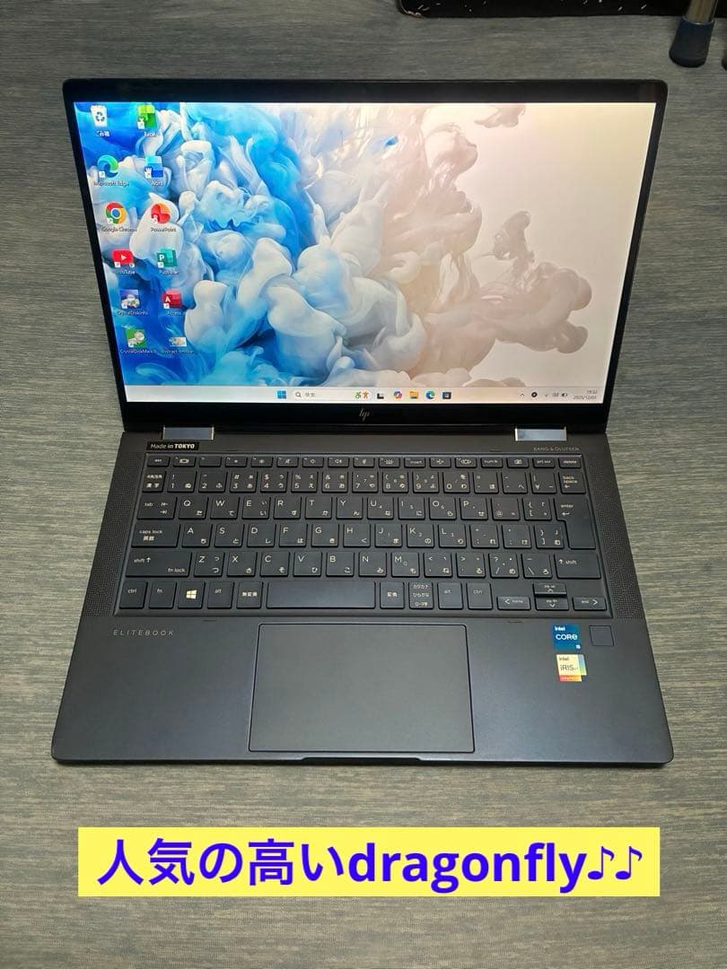 hp DragonFly G2 Office付き　360°回転モデル