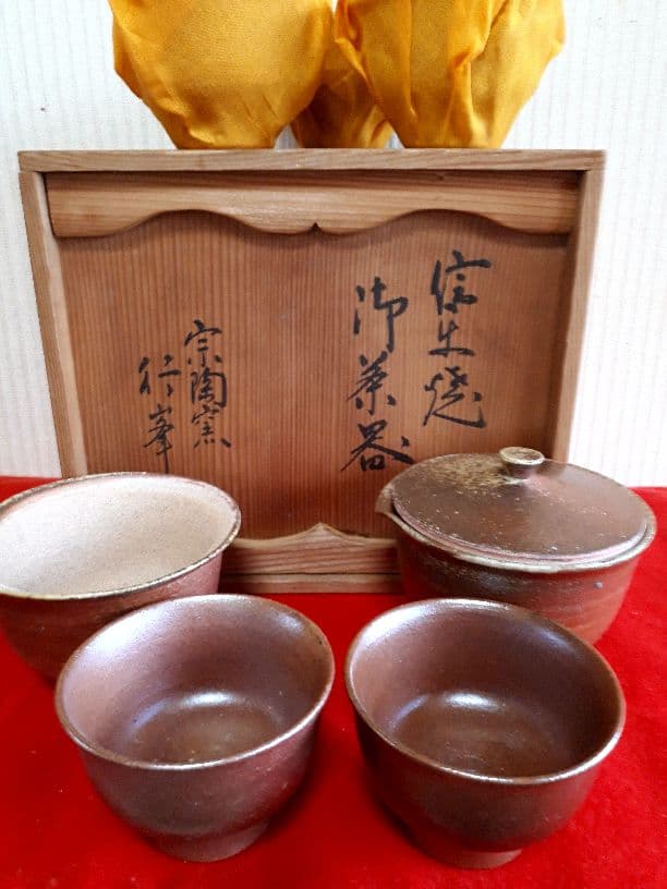 信楽焼宗陶窯、行峯の御茶器揃