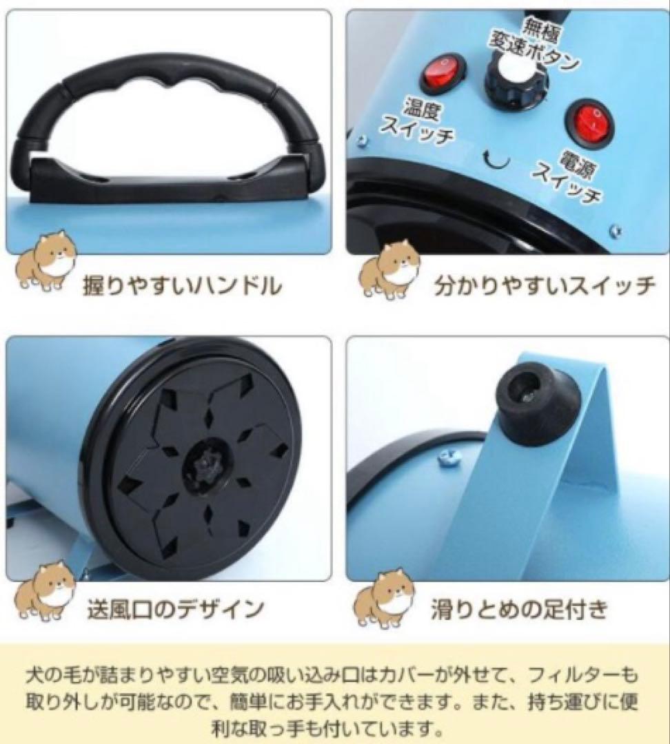 ハルハルページ　ペット用ドライヤー ホワイト