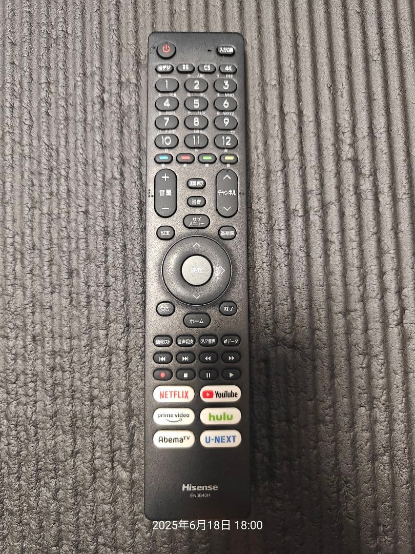 検討中用　直接取引　ハイセンス　テレビ　50E6G 50インチ