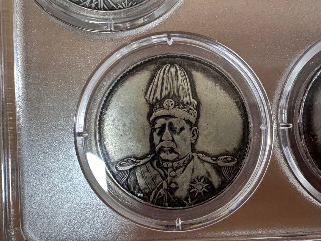 立*清様 銀貨 古銭 中国古銀貨 【MS68】鑑定ケース入り 袁世高帽