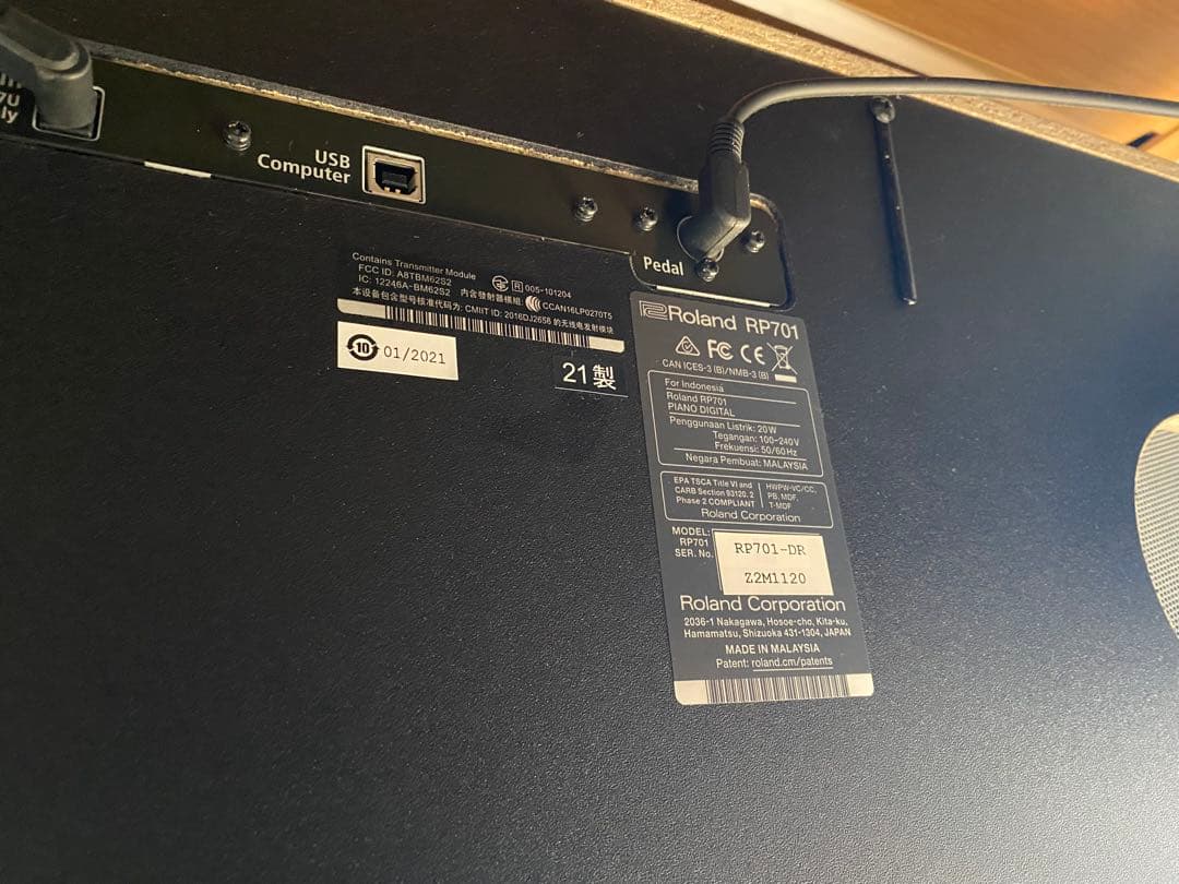 ローランド 電子ピアノRP701 2021年 Roland