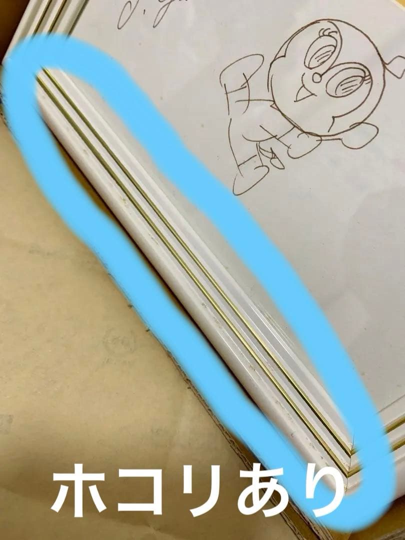 手描き2個サイン3種！やなせたかし直筆原画アンパンマンメロンパンナあかちゃんまん