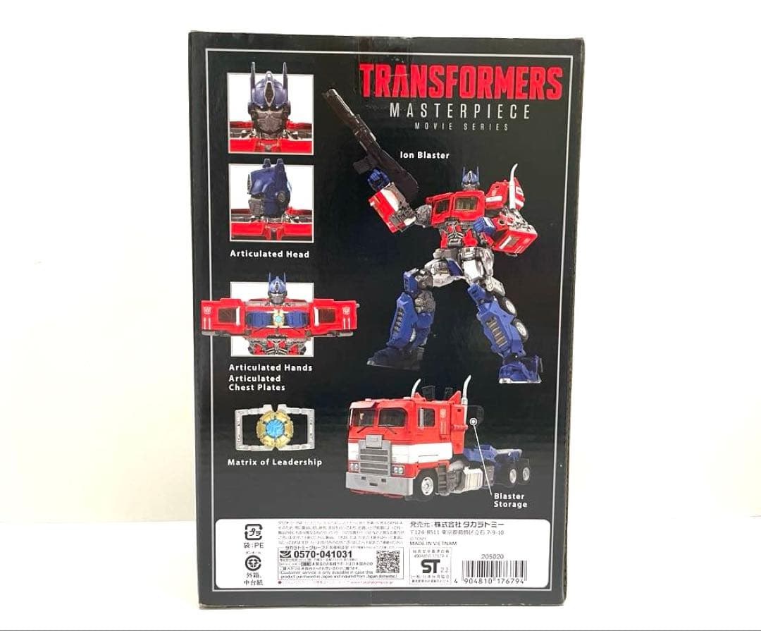 トランスフォーマー マスターピース オプティマスプライム MNP-12