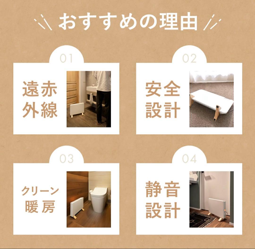 2025年10月発売⭐︎moku. コンベクターヒーターミニパネルヒーター⭐︎箱付き