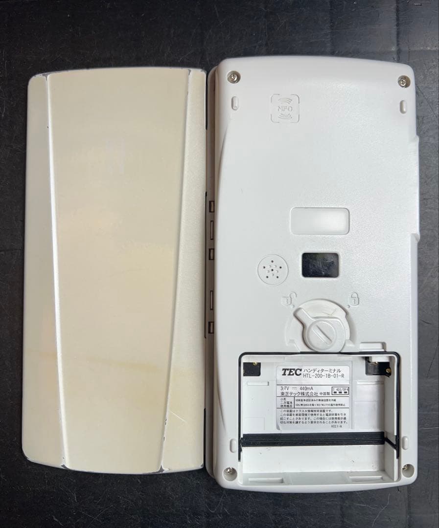 東芝テック TEC テック ハンディ HTL-200 白 中古