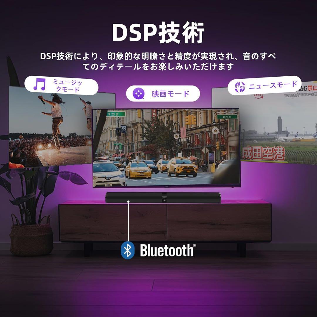 新品！サウンドバー　取り外し可能　スピーカー　テレビ用　Bluetooth対応