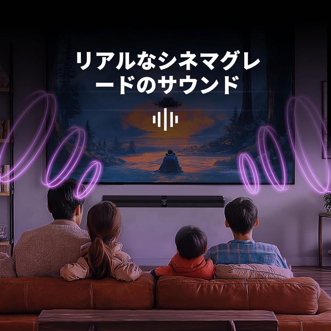 新品！サウンドバー　取り外し可能　スピーカー　テレビ用　Bluetooth対応