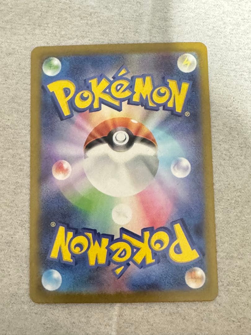 ピカチュウEX 200HP 雷タイプ カード