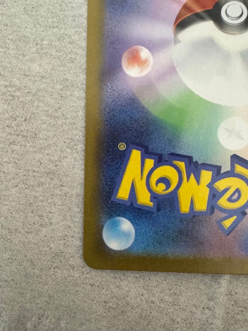 ピカチュウEX 200HP 雷タイプ カード