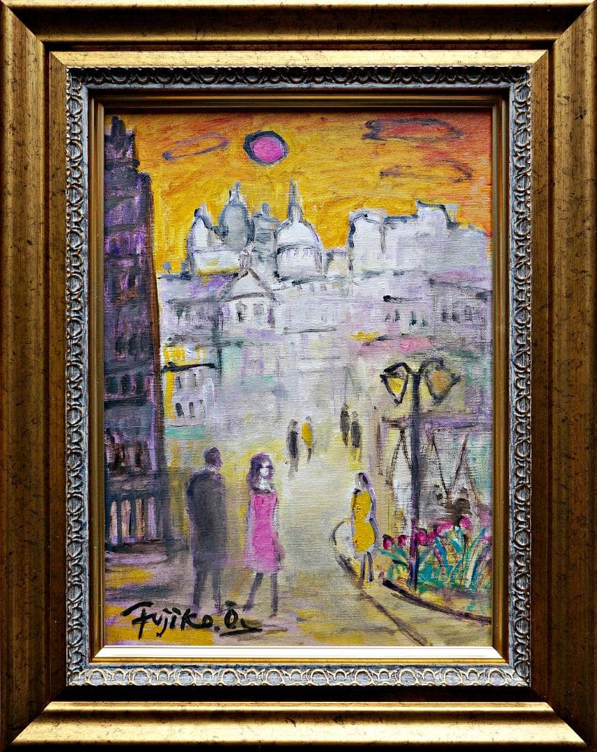 大澤扶二子■パリの街角■真作保障■新品金色額■油彩画■絵画■油絵■F4号■