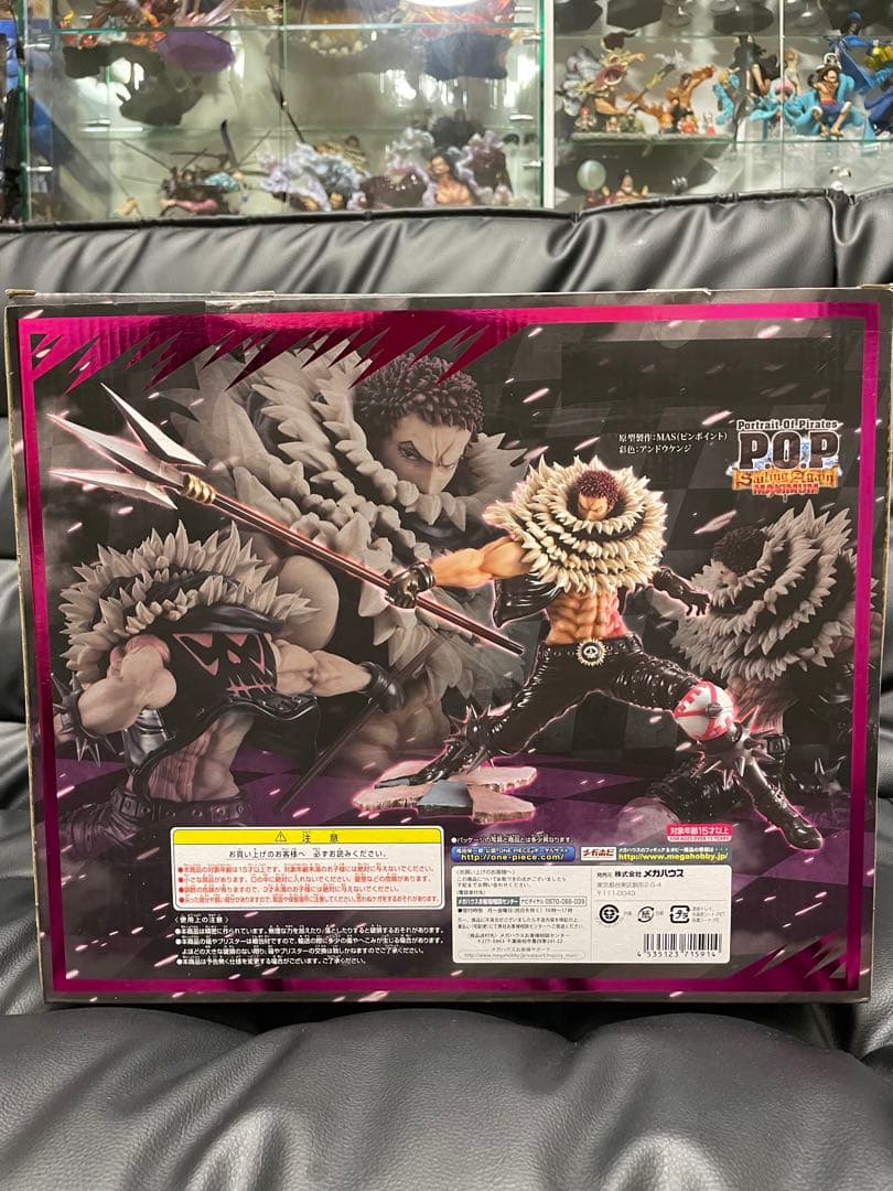 Portrait.Of.Pirates pop カタクリ