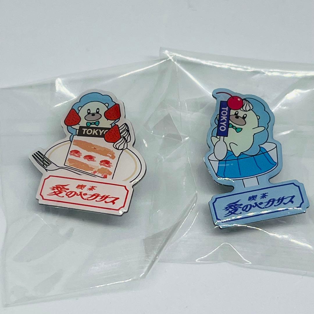 ずとまよ 愛のペガサス　ご当地ピンズ　セット！