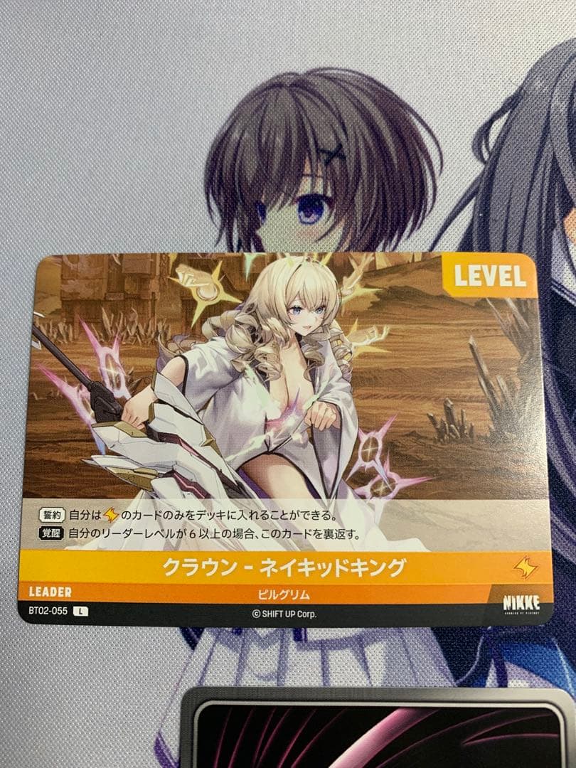 UR クラウン-ネイキッドキングNIKKE NIVEL ARENA