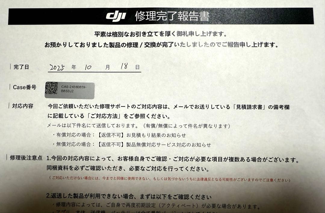 【「美品」「整備済み」 】DJI Osmo 初代ジンバルカメラ＋付属品セット