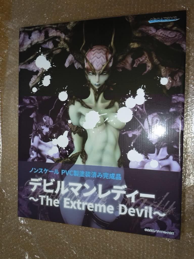 オルカトイズ デビルマンレディー ~The Extreme Devil~