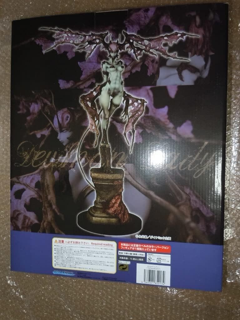 オルカトイズ デビルマンレディー ~The Extreme Devil~