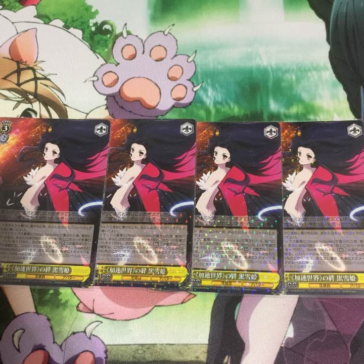 アクセルワールド ヴァイス