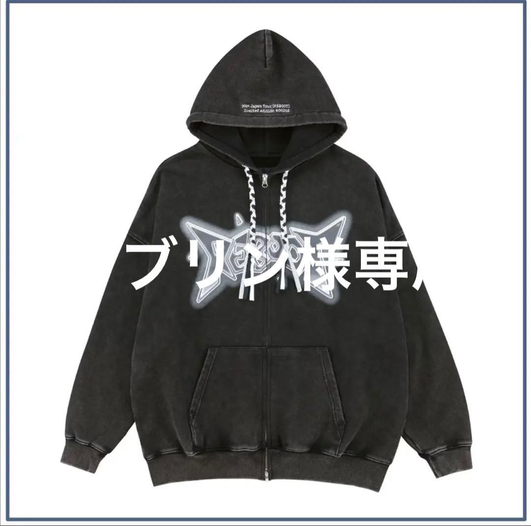 TREASURE REBOOT パーカー Lサイズ