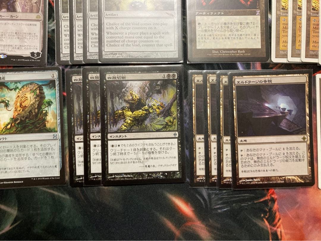 MTG エルドラージトロンまとめ売り モダン