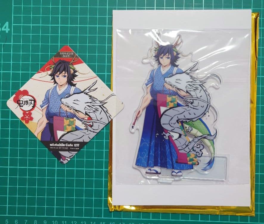 鬼滅の刃 後夜祭 辰年 アクリルスタンド·コースター 冨岡義勇