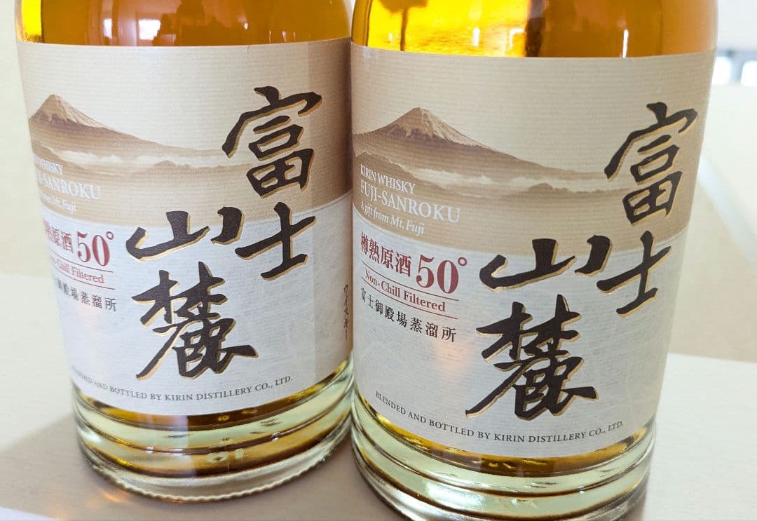 ー終売品ー　富士山麓 樽熟原酒50° 　700ml　2本セット