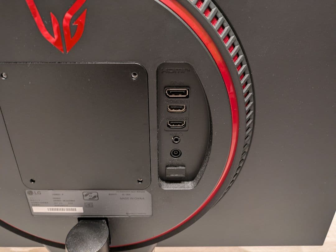 LG ゲーミングモニター UltraGear 23.8インチ/144Hz/1ms