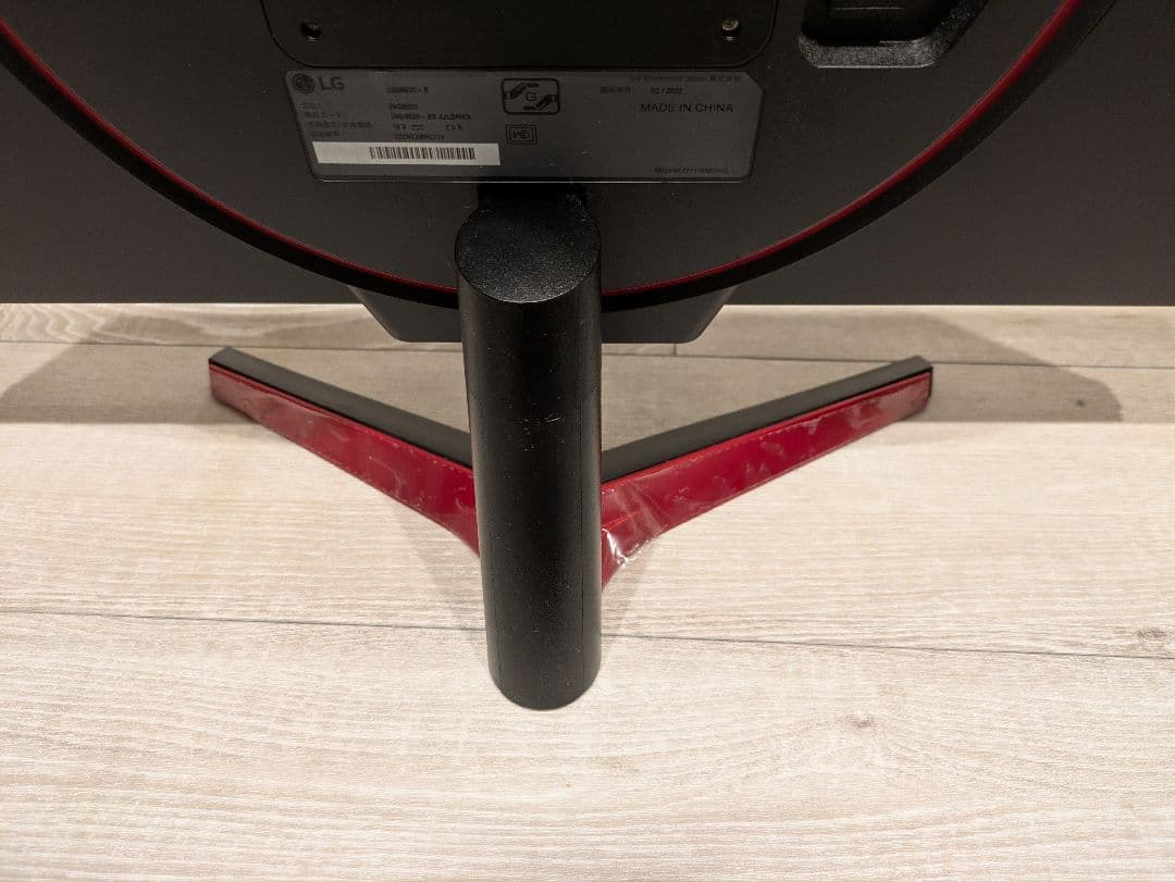 LG ゲーミングモニター UltraGear 23.8インチ/144Hz/1ms