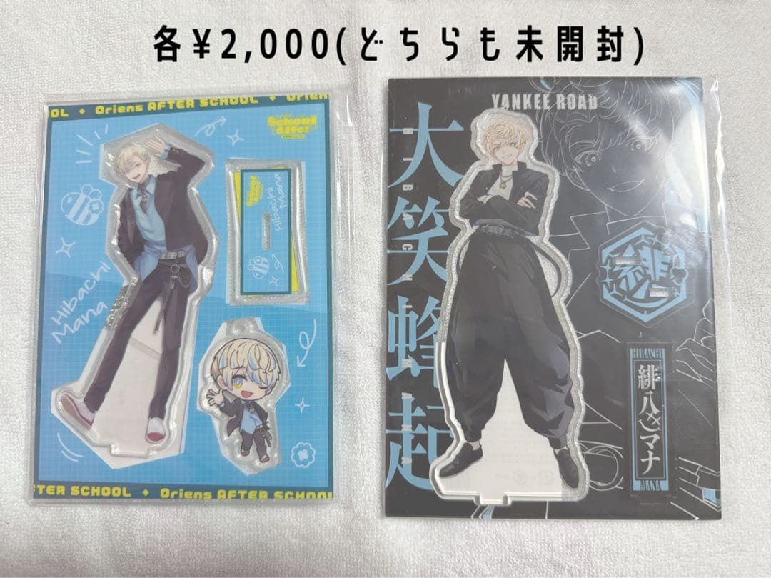 にじさんじ 緋八マナ まとめ売り