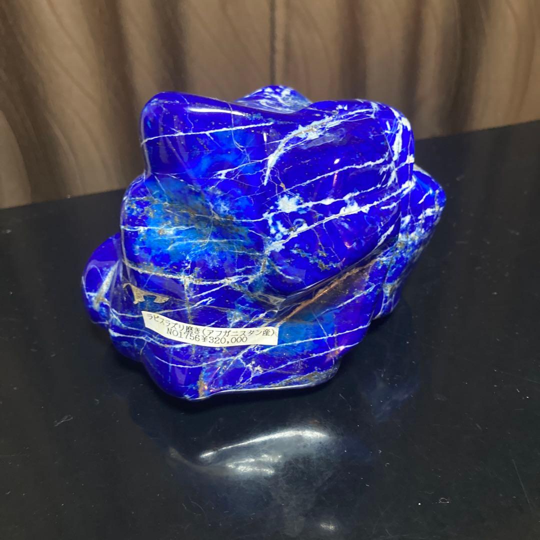 高品質ラピスラズリ 結晶 アフガニスタン製