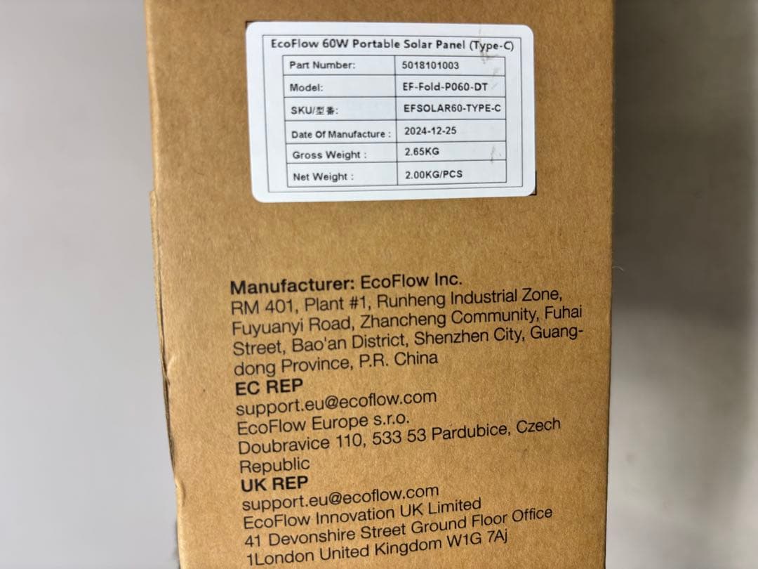 A1725 EcoFlow エコフロー 60W ソーラーパネル Type-C