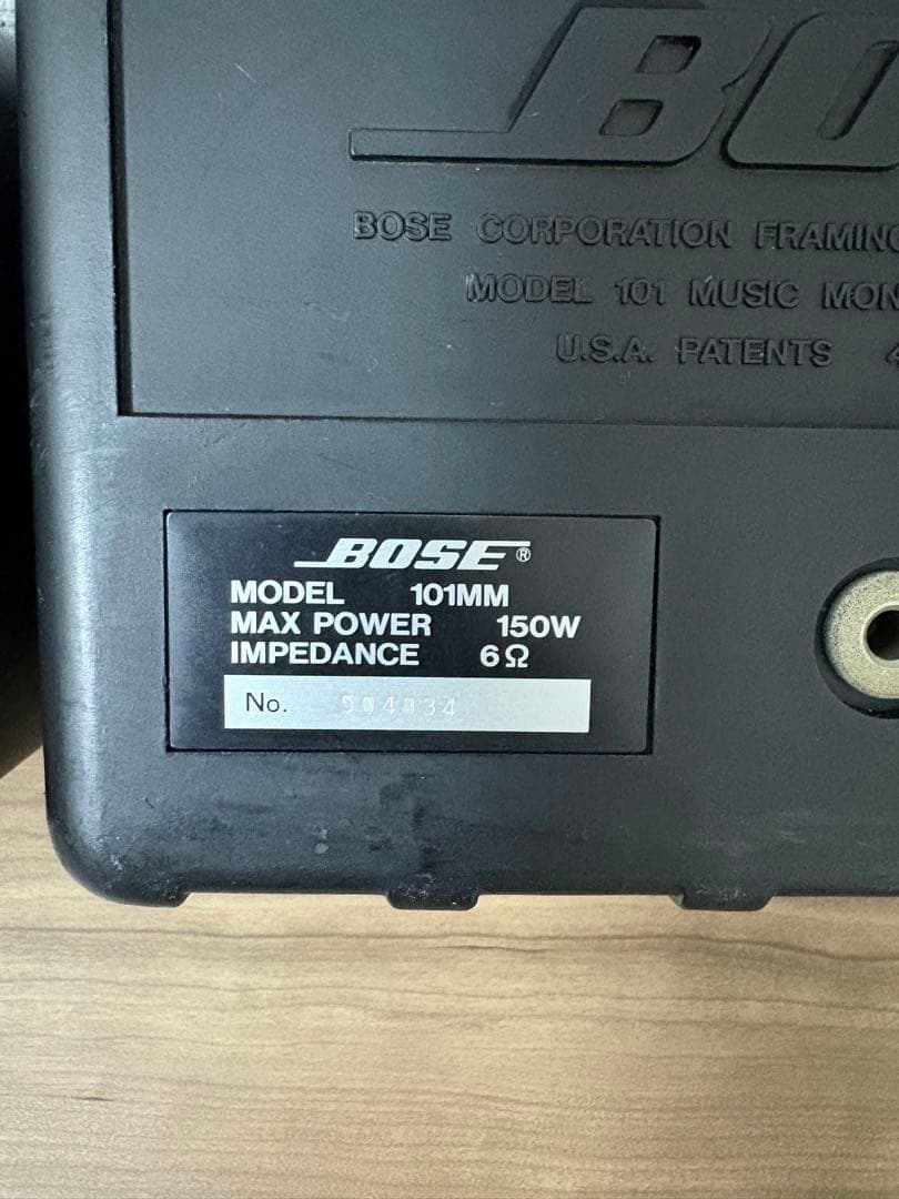 Bose スピーカー　セット　中古品