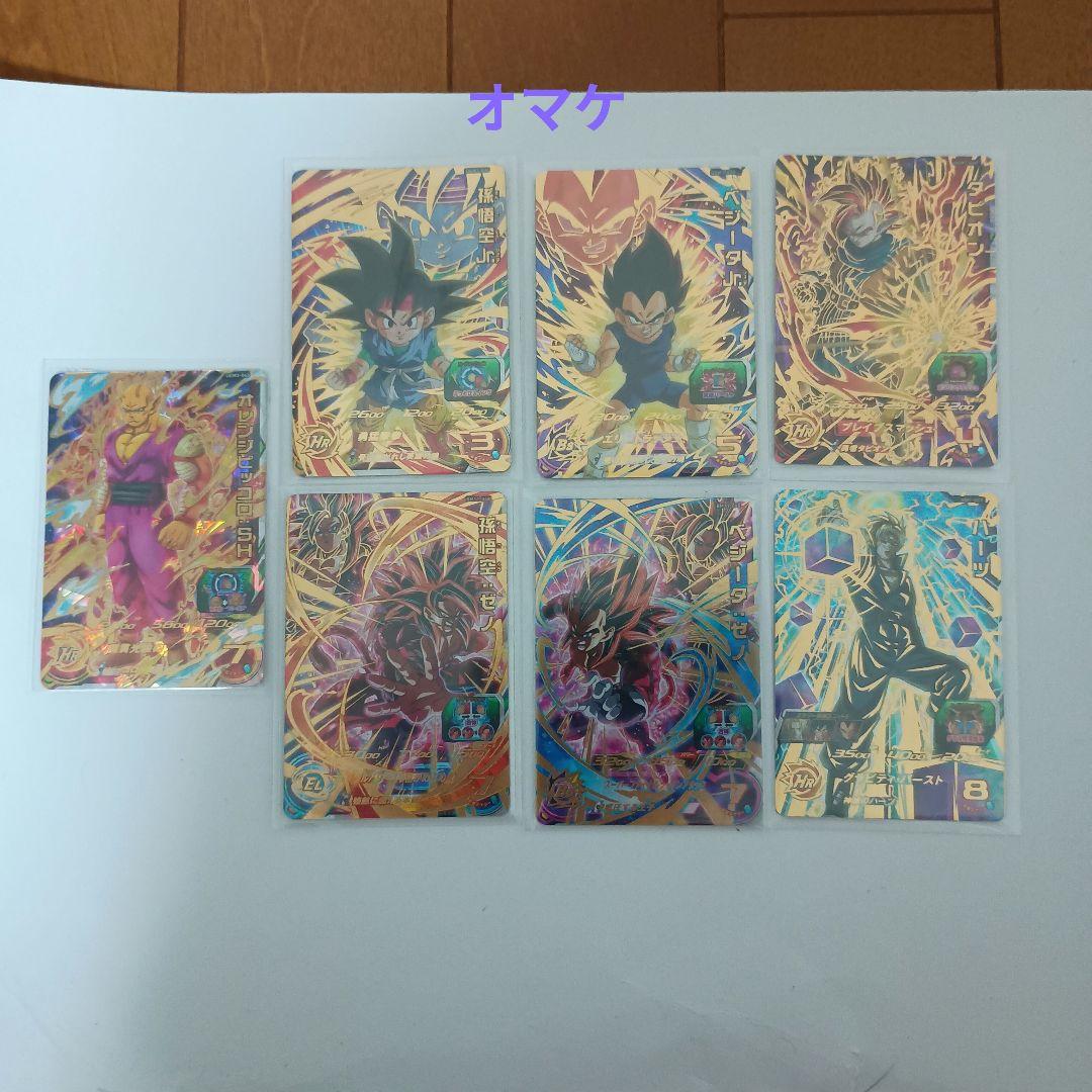 ドラゴンボールヒーローズugm4-067 孫悟空 プレミアムUR＋オマケ付き