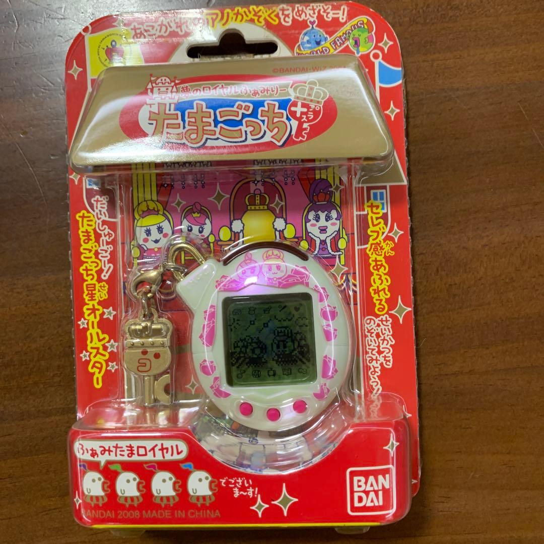 【新品未開封】たまごっちプラス　夢のロイヤルふぁみりー　ロイヤルローズ