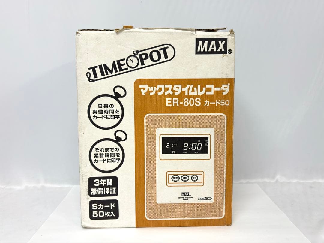 未使用 MAX マックス タイムレコーダー ER-80S （ny