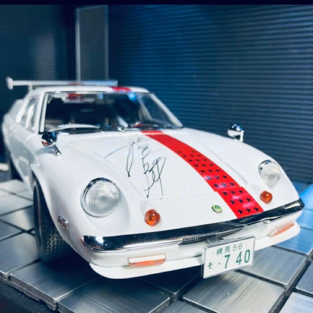 超激レア！京商1/18サーキットの狼 ロータス ヨーロッパ スペシャル サイン入