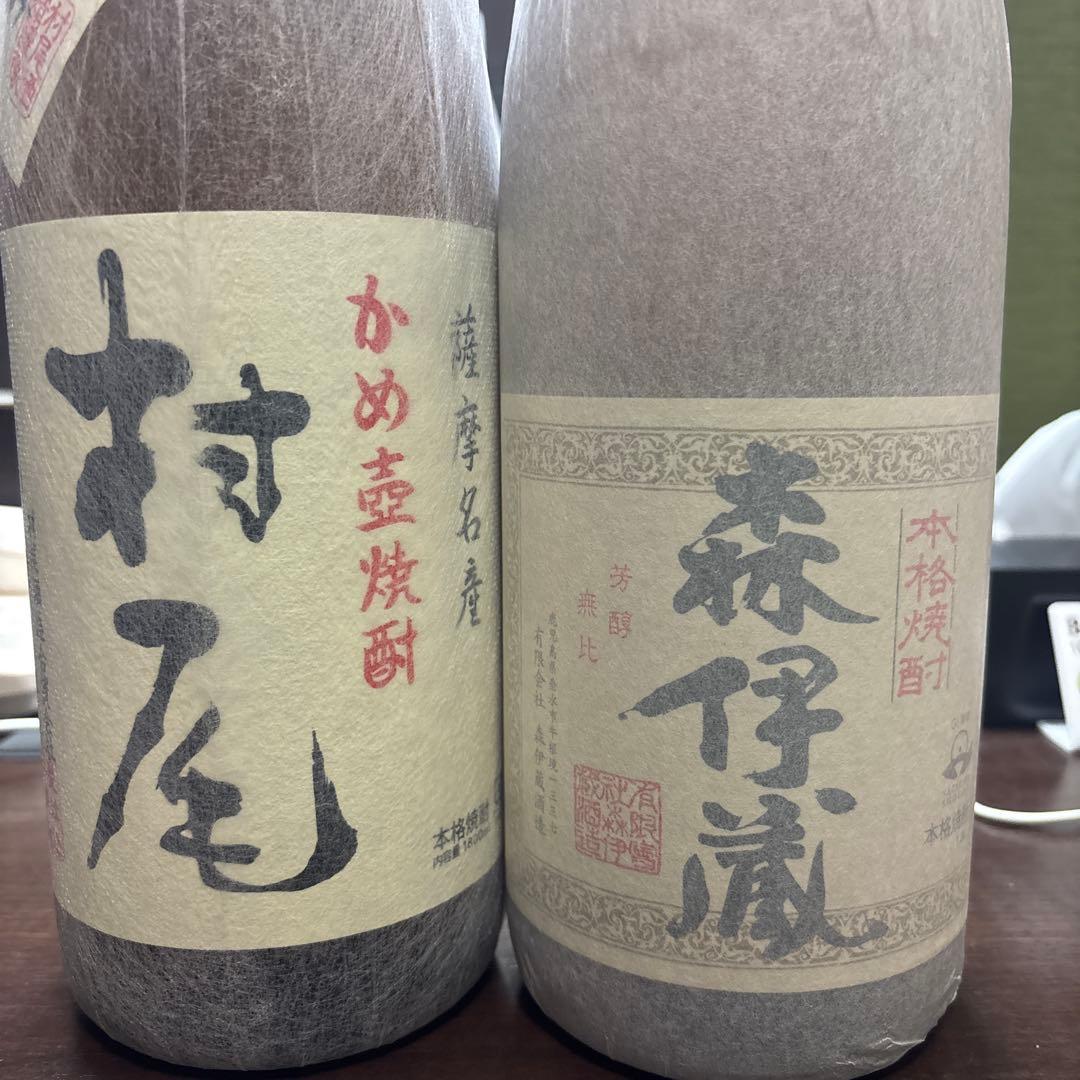 新品未開封森伊蔵村尾本格芋焼酎２本セット鹿児島