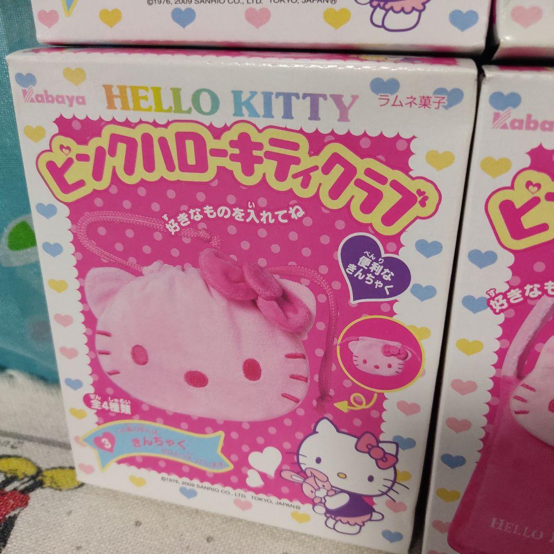 ⚠︎箱なし⚠︎　ピンクハローキティクラブ