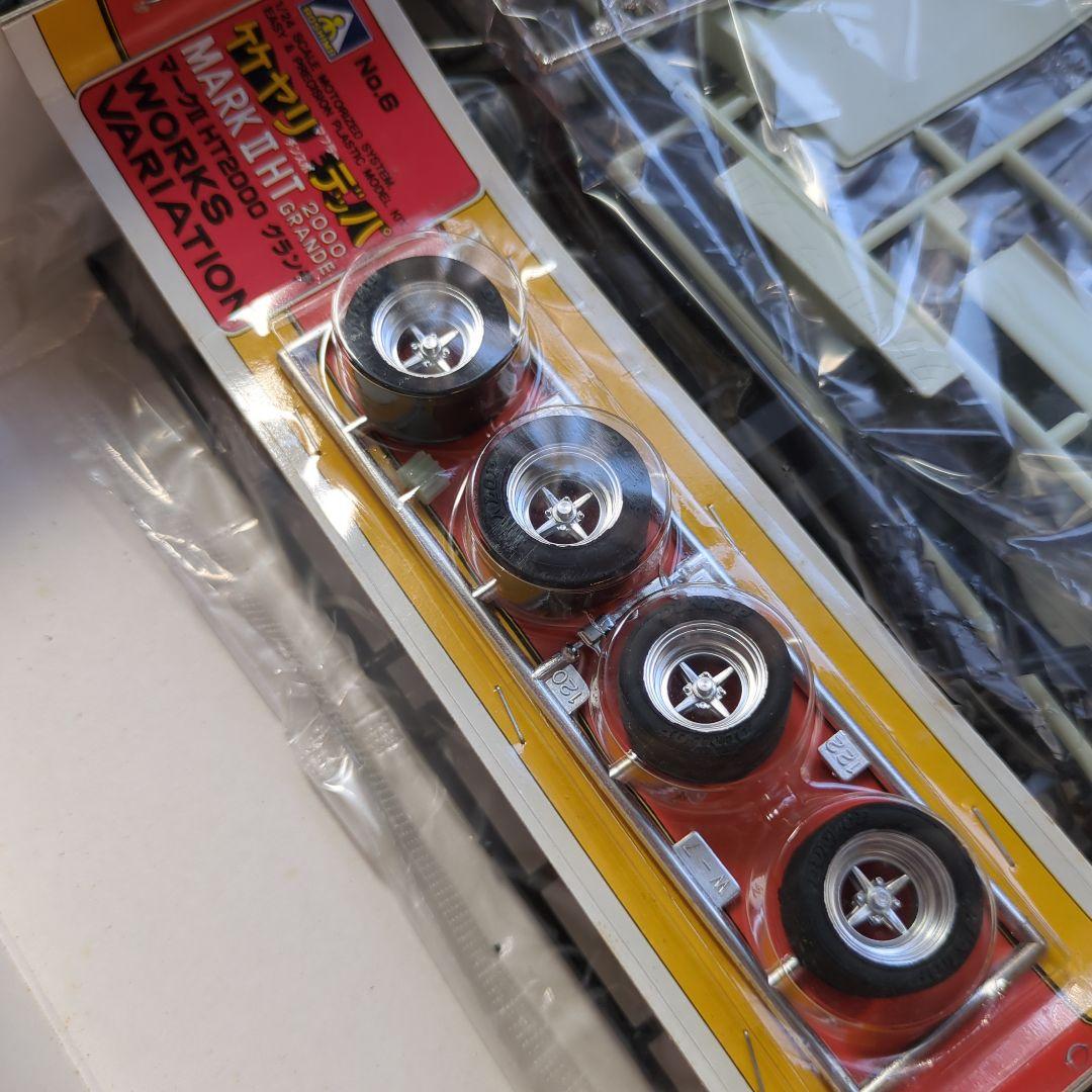 アオシマ　竹ヤリデッパ　マーク2 未開封　街道レーサー　ワークスレーサー　マルイ