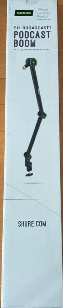 SH-BROADCAST1 SHURE マイクアーム
