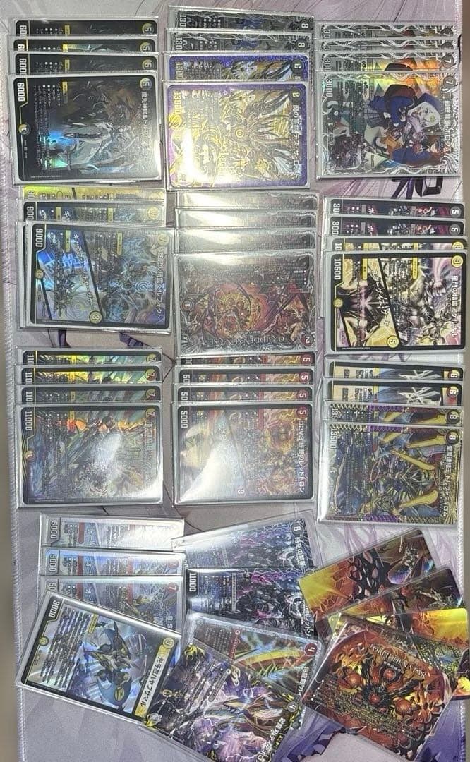 デイガドルマゲドン