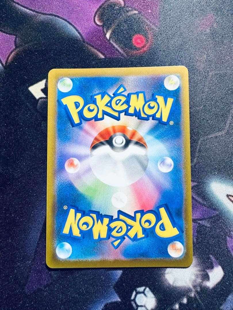 ポケモンカード メガリザードンxex ma 簡体字版 箔押しエラー