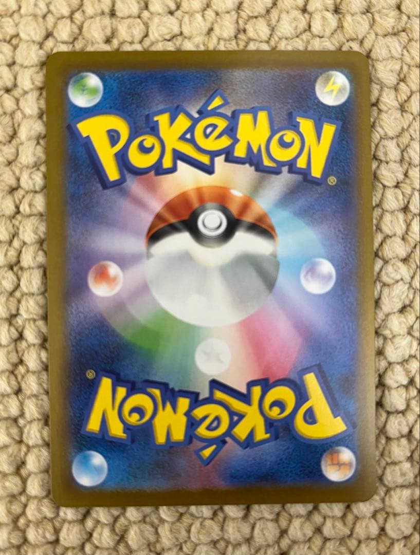 に*う様 メガリザードンX ex SAR