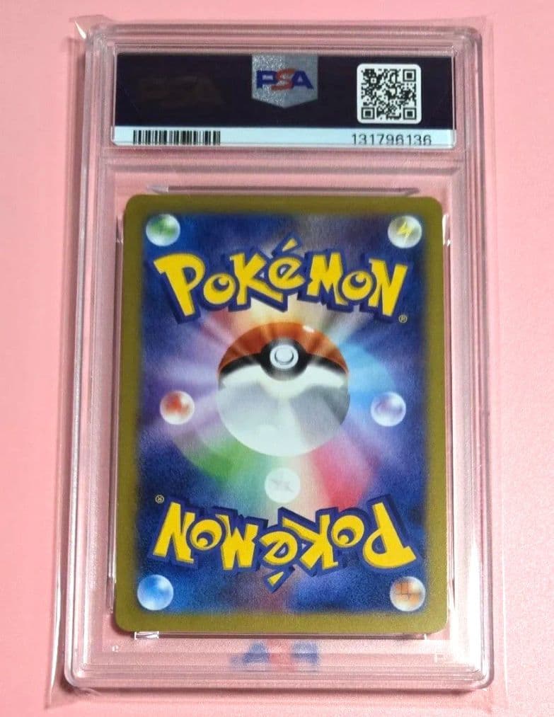 ポケモンカード Gengar EX PSA 10　ゲンガー　ファントムゲート